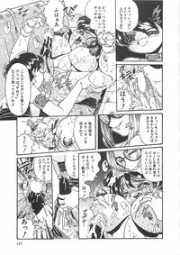 [Penname wa Nai] Shoujo Choukyouroku