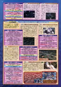 BugBug 2012-07 Vol. 215