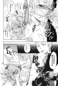 (C74) [Kurione-sha (YU-RI)] Nami-chan to mou 1kai! (One Piece)