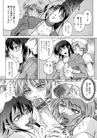 [Akino Hidefumi] Bi-Netu