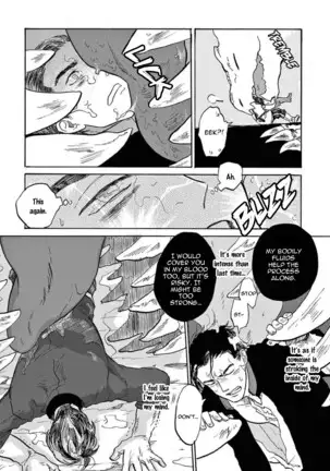 Ryu no otto Boukoku no Kami