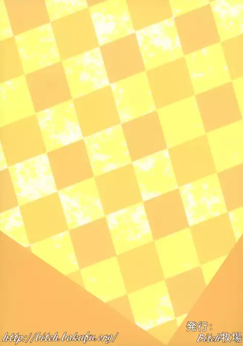 Tearju Sensei de Asobou! | Let’s play with Tearju-sensei!