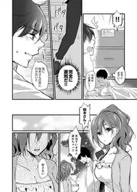 Shucchousaki no BusHo ga Doushitsu!? ~ Double Bed de Onna Joushi to Deisui SEX