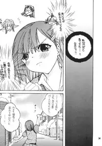 [M.MACABRE (E Mushi)] THE LOLITA SPECIAL 4 (Various)