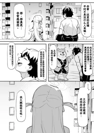 Gunjouiro no Sora | 群青色的小空