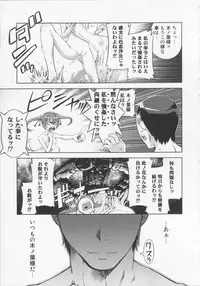 [Suzuki Kyoutarou] Mahou Oshiemashita!!