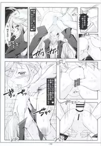 [Tohgoo (Fuyutugu)] Leopard-chan Oshiri no Ana de Yoru no Oshigoto (Yoru no Yatterman)