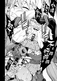 (C91) [Chotto Dake Aruyo. (Takemura Sesshu)] Surudake (Vocaloid) [Chinese] [final個人漢化]