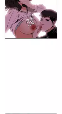 Take a Peek 偷窥 Ch.39-41 [Chinese]