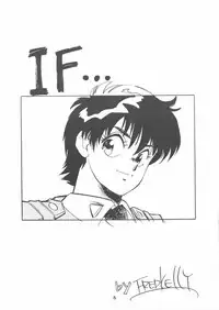 (C38) [Art=Theater (Fred Kelly, Ken-G)] Melon Frappe 9 + α (Mobile Police Patlabor)