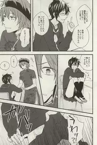 (MIRACLEFESTIV@L!!) [A/DIC (NG)] Give Special to You (THE IDOLM@STER SideM)