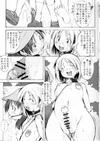 [Algolagnia (Mikoshiro Honnin)] St. Margareta Youchikuen