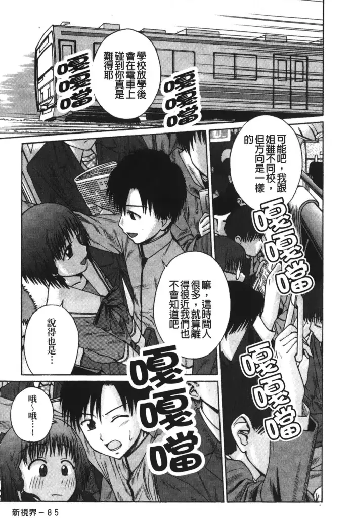 Jitsuane Soukan Root