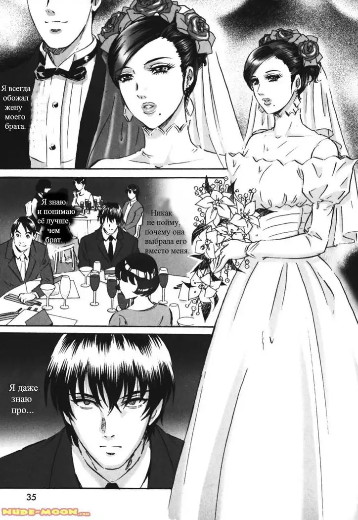 Chijoku no Meikyuu | Labyrinth of Shame Ch.1-11,13,15-18