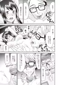 Netorare Time Leap