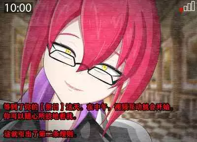 Pathetic Life(有条色狼汉化)