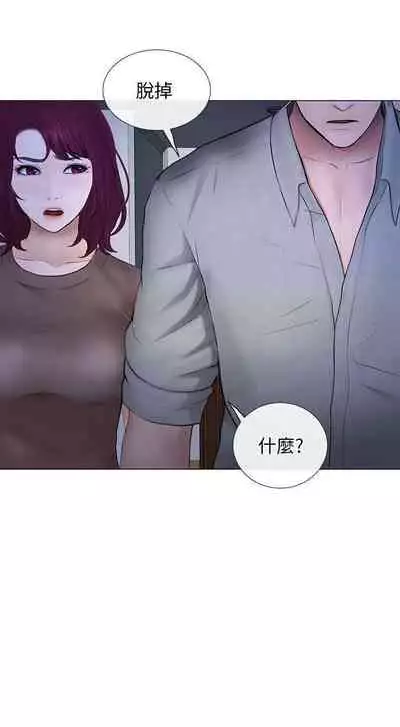 人夫的悸動 1-44