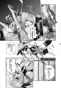 [Gudon-no-Uta (Okamura Takahiro)] Mahou Shitsumukan MasoLes Fate Saimin Choukyou Vol. 2 (Mahou Shoujo Lyrical Nanoha)