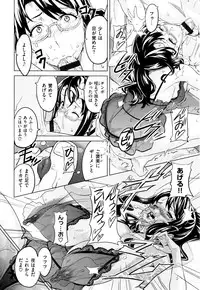 [Takeda Hiromitsu]Ima Ria