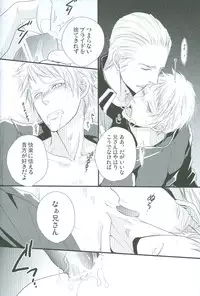 (C76) [FIZZCODE (Satoh Nishiki)] N-G ~ Otouto Ga Jijuu Shite Kurenai ~ (Axis Powers Hetaila)