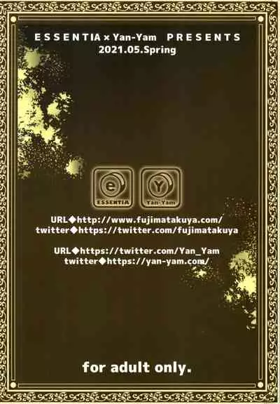 [ESSENTIA, Yan-Yam (Fujima Takuya, Yan-Yam)] Goshintai wa Tebanasenai (Mushoku Tensei ~Isekai Ittara Honki Dasu~) [Chinese]【不可视汉化】