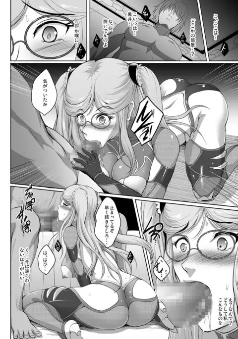 Taima Sange ~San~