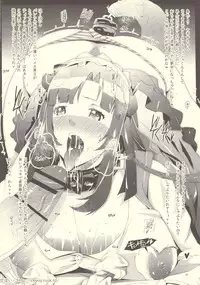 (COMIC1☆4) [MeltdoWN COmet (Yukiu Con)] Wanwan OttsuO-! (Animal Detectives Kirumin Zoo)