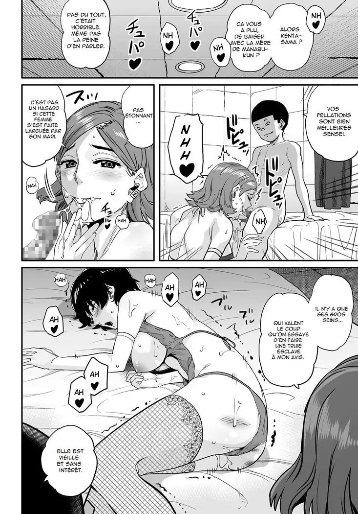 Hahaoya Shikkaku Elite Oyako no M Buta Netorare Tenraku Jinsei