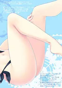 [FRAC (Motomiya Mitsuki)] SUGARMERRY2 (Touhou Project) [Digital]