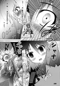 (C80) [a.la.mode (Kagura Takeshi)] La Collection-ShanaStyle- (Shakugan no Shana)