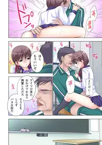 [Ayakawa Mio] The Netorare ~Kinhi no Seito Shidou~ [Full Color]