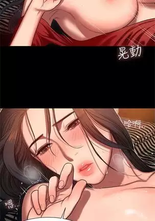 (周4)Run away 1-59 中文翻译 (更新中)