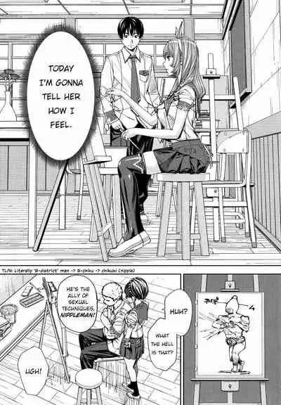 [Seto Yuuki] Chitose + 4P Leaflet [English]