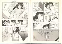 [Maakou] Zutto Soba ni Ite