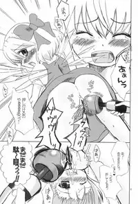 (C75) [Nyaa. to Hidamari (Takamoto Akisa)] Aishiteru For You 2 (Touhou Project)