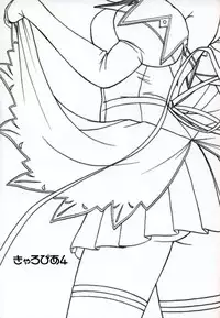 (C67) [G-SCAN CORP. (Satou Chagashi)] Kyaropia 4 (Pia Carrot e Youkoso!! 3)