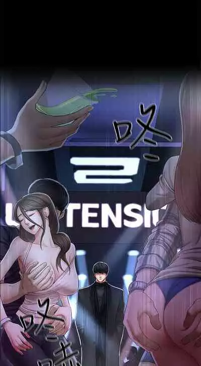 【周三连载】坏老师（作者：朴世談&福） 第1~29话