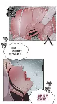 私生,爱到疯狂 完结