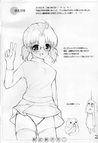 (C67) [SANGENKAIDOU (Mifune Yatsune)] Shin Ransuhousiki 2 (Rozen Maiden)