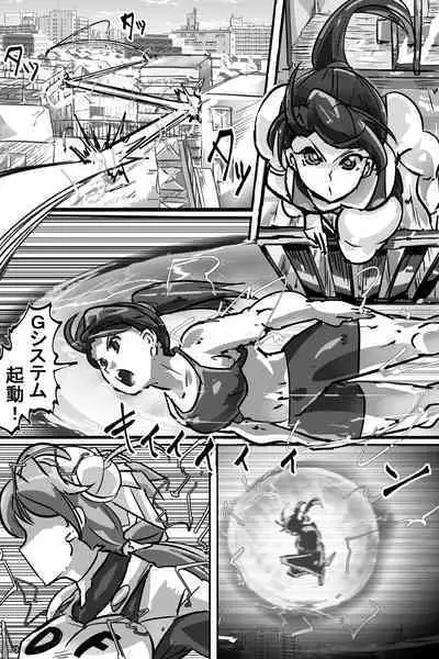 Naedoko ni Sare Haramu Heroine-tachi no Tatakai o Egaku Story