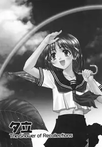 [Saito Tsukasa] AI no Katachi (Forms of Love)