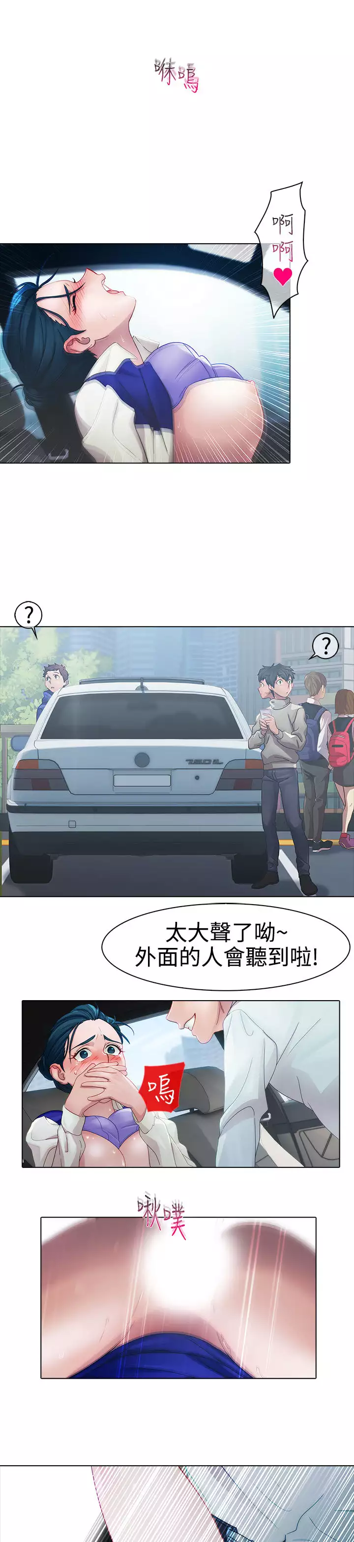 Lady Garden 淑女花苑 第一季