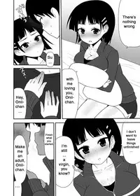 [7cm (Nase)] Sugu no Shojo wa Nido Oishii | My Sister’s Virginity is Twice Delicious (Sword Art Online) [English] [EHCOVE] [Digital]