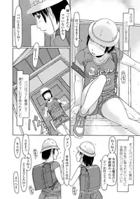 Mecha REAL Misechau