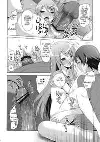 (C84) [SEM;COLON (Mitsu King)] ANOTHER WORLD (Ore no Imouto ga Konna ni Kawaii Wake ga Nai) [English] [_ragdoll]