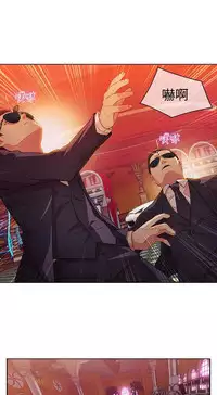 SWITCH 湿家侦探 [中国翻訳]