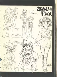 (C54) [Hotateya (James Hotate)] NEOER 2010 (Android Announcer Maico 2010, Neoranga)