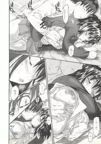 [Zero no Mono] Wasurena 2