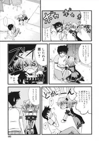 [Sabanoniwatori] MACKEREL☆CHICKEN