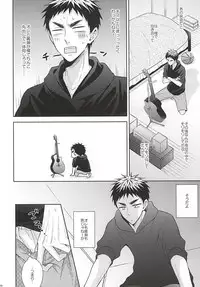 (C88) [Unlucky Strike (Gemuta)] Renai Beginner ni Keiai. (Kuroko no Basuke)